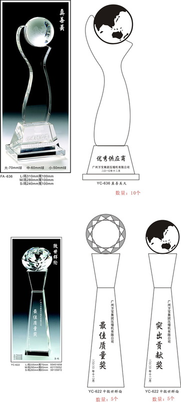 广州水晶纪念品，专业定制各种水晶制品，水晶纪念品