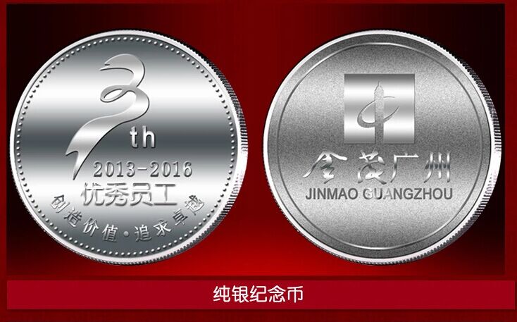 广西创意纯银纪念币设计制作