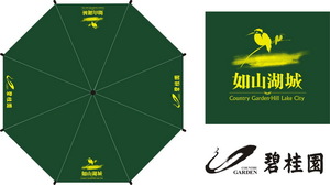 碧桂園廣告傘,廣告傘，廣告雨傘，禮品傘，廣告太陽傘，廣告帳篷等