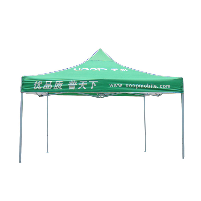 折叠帐篷 广告促销帐篷 户外遮阳伞