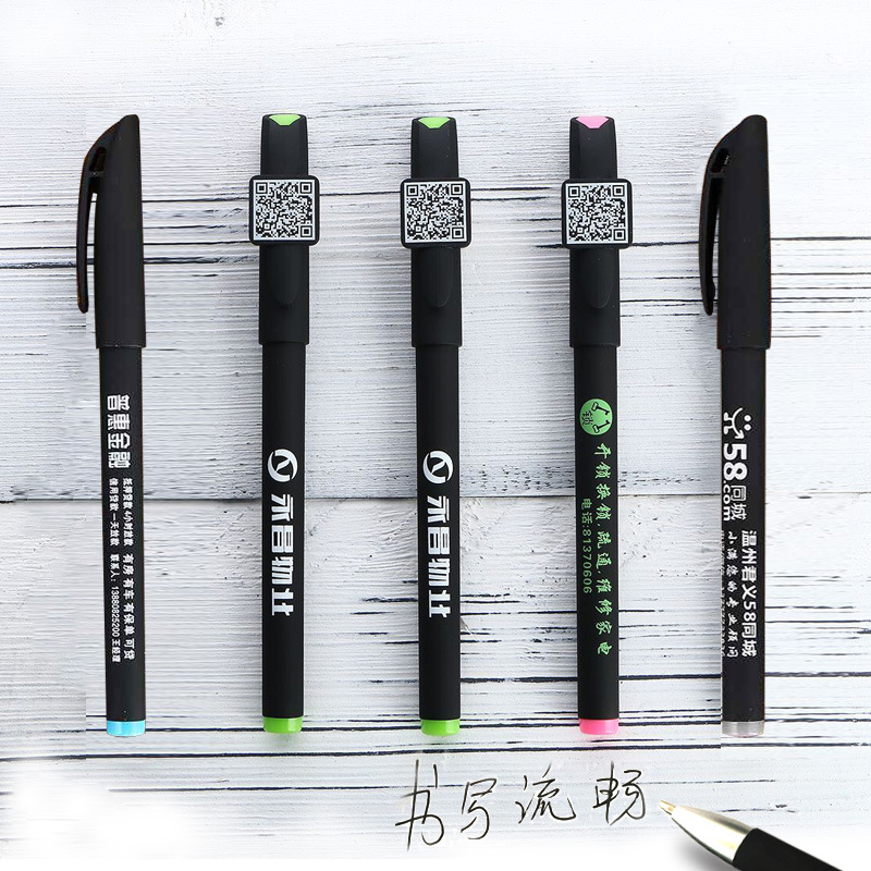 广告笔定制LOGO碳素水笔334中性笔定做二维码笔水性笔签字笔logo