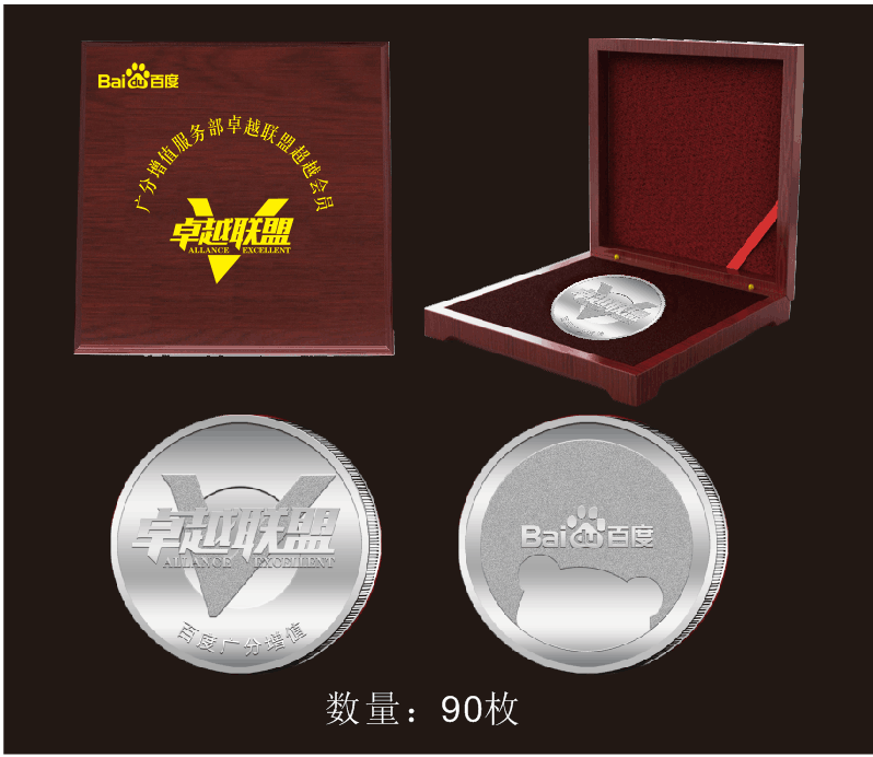 广州纯金纯银员工纪念银牌定制 创意纯银纪念币设计制作