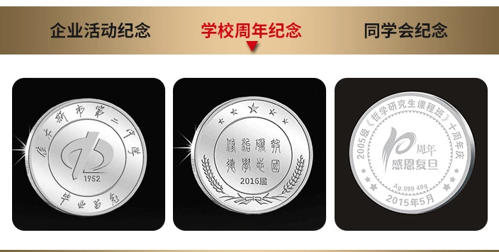 周年純銀紀念章 紀念章 定做銀質紀念章 銀幣 紀念品